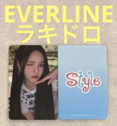 Hearts2Hearts STYLE EVERLINE ラキドロ ユハ