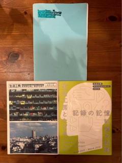 生活工房 年次報告書 2012-2016 まちづくり