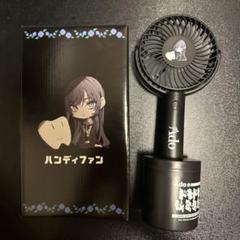 Ado ドキドキ秘密基地 ハンディファン Amazon.co.jp: Adoのドキドキ秘密基地 ハンディファン : ホーム