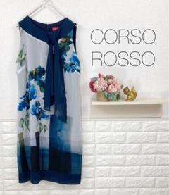 Corso Rossoの中古 未使用品を探そう メルカリ
