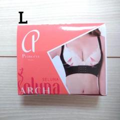 正規品　プリンセスアーチ　3点セット　S プリンセスアーチ 正規品 Sの通販 by へローズ｜ラクマ