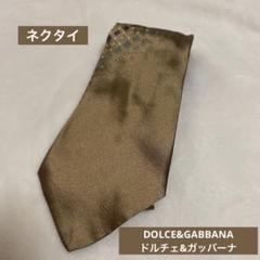 【未使用に近い✨】ドルチェ＆ガッバーナ ネクタイ ホワイト ナロー ジャガード DOLCE&GABBANA ドルチェ&ガッバーナ ネクタイ GT149E G0SEW