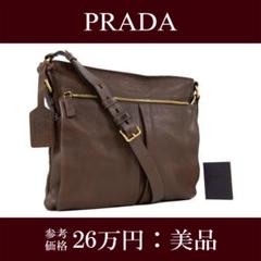 本物 プラダ ショルダーバッグ メンズ レディース 茶色 斜め掛け ロゴ レザー