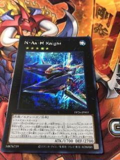 遊戯王 アジア版 シークレットレア N・As・H Knight 亜シク ②