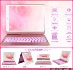 ❤iPadを瞬時にエレガントなMacBook仕様に♪❤ケース＆キーボード