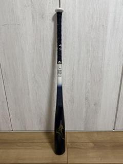 【即日発送】ビヨンドマックスレガシーLW 84cm 690グラム　直営店限定 MIZUNO 84cmのみ ミズノ 野球 軟式 FRP製 バット ビヨンド