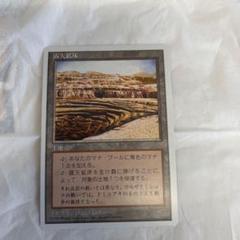 露天鉱床　mps mtg マスターピース foil 露天鉱床 [ZNE] Foil 【BIGWEB | MTG】日本最大級の激安カード