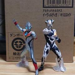 アルティメットルミナス イーヴィルティガ/キリエロイド