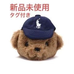 新品未使用】POLO GOLF ポロベア ゴルフボールケース - メルカリ