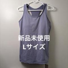 2025年最新】sukala ブラトップの人気アイテム - メルカリ