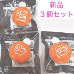新品 すとぷり 9周年 リングライト ジェル 3個セット