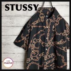 【即完モデル‼︎】STUSSY◎黒茶 チェーン柄 半袖 総柄シャツ