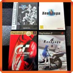 PS2ソフト中古４本セット ゼノサーガ1・２、キングダムハーツ、グランツーリスモ