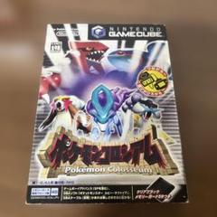 ゲームキューブ✨ ポケモンコロシアム ゲームキューブソフト ポケットモンスター