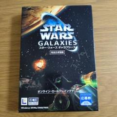 スター・ウォーズ ギャラクシーズ 完全日本語版