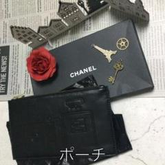 シャネル2017 ノベルティポーチ