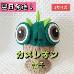 カメレオン 着ぐるみ ロンパース パスカル ベビー ハロウィン