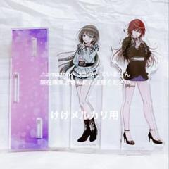2025年最新】緋田美琴 アクリルスタンドの人気アイテム - メルカリ