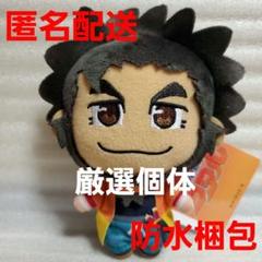 魔神創造伝ワタル ぬいぐるみ 御富良院