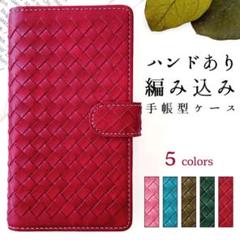 OPPO Reno3 A 手帳型ケース ケース
