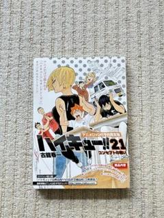 ハイキュー DVD 劇場版 Yahoo!オークション - 0115315G