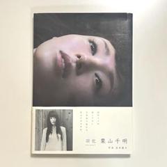 サイレント・ヴォイスDVDーBOX3枚組　栗山千明　セル版・中古品 サイレント・ヴォイスDVDーBOX3枚組栗山千明セル版・中古品