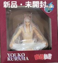 2025年最新】幽遊白書フィギュアの人気アイテム - メルカリ