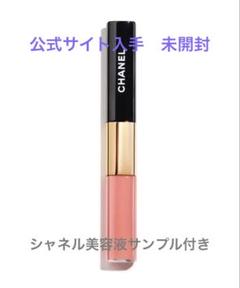 新品未使用‼️CHANELル ルージュ デュオウルトラ トゥニュ57ダーリンピンク ル ルージュ デュオ ウルトラ トゥニュ 57 ダーリン ピンク