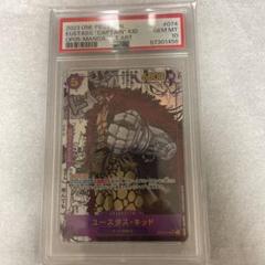 2025年最新】コミパラ キッド psa10の人気アイテム - メルカリ