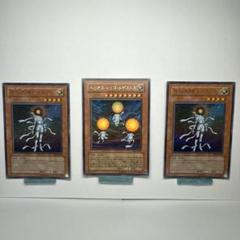 遊戯王カード ヘリオス・トリス・メギストス 原始太陽ヘリオス