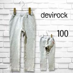 100 デビロック ストレッチパンツ グレー スキニー 伸縮性あり 長ズボン