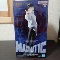 呪術廻戦 MAXIMATIC 乙骨 宿儺 フィギュア 10個セット 呪術廻戦 MAXIMATIC 乙骨 宿儺 フィギュア 10個セット - メルカリ