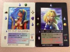 ミラクルオブザゾーン　スーパーチャージ1& スーパーチャージ2 2025年最新】ミラクルオブザゾーン2の人気アイテム - メルカリ