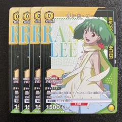 ヴァイスpsa10 超時空シンデレラランカ・リーサイン最終値下げ
