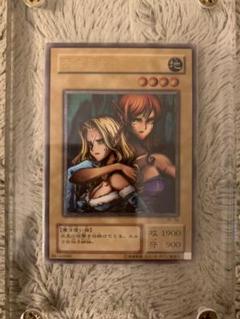 【美品】ヂェミナイ・エルフ　レリーフ PSA10 ヂェミナイ・エルフ レリーフ 遊戯王