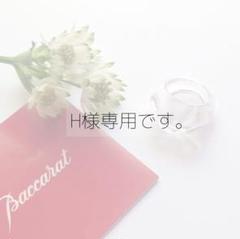 2022年最新】バカラ リングの検索結果 - メルカリ