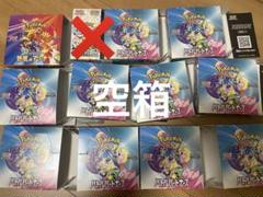 2025年最新】バトルパートナーズ boxの人気アイテム - メルカリ