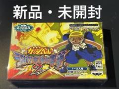 2025年最新】金色のガッシュベル ブロマイドコレクションの人気