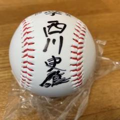 最終値下げ❗️大谷翔平　侍ジャパンサインユニフォーム、サインボール、色紙❗️ WBC 侍ジャパン 大谷翔平 直筆サインユニフォーム 直筆サイン