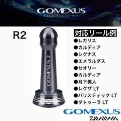2025年最新】レガリス4000cxhの人気アイテム - メルカリ