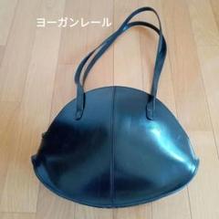 美品 SEASIDE FREE RIDE ショルダーバッグ 黒 ヨーガンレール
