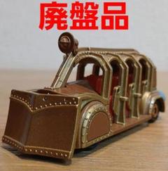 2025年最新】トミカ センターオブジアースの人気アイテム - メルカリ