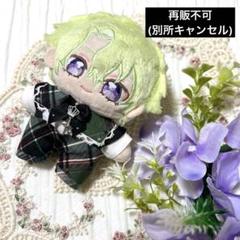 2025年最新】あんスタぬい服の人気アイテム - メルカリ