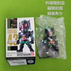 CONVERGE KAMEN RIDER 14（コンバージ 仮面ライダー）（食玩