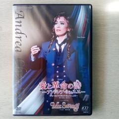蘭寿とむ/Special DVD-BOX TOM RANJU〈初回生産限定・2… 蘭寿とむ 花組14年DVD TOM 2014 RANJU TOMU TAKARAZUKA SKY