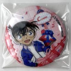 名探偵コナン 江戸川コナン 缶バッジ まとめ売り 30周年記念 鳥取限定 29点 名探偵コナン KAYOU 30周年 缶バッジ 2弾 江戸川コナン ②