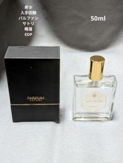 入手困難　パルファンサトリ　スイレン　香水 箱あり　50ml 入手困難 パルファンサトリ スイレン 香水 箱あり 50ml - メルカリ