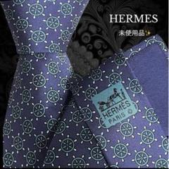 HERMES ネクタイ ネイビー系 パターン柄 舵 フランス製
