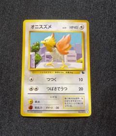 【激レア】旧裏　イントロパック　まとめうり ポケモンカード旧裏 イントロパックまとめ売り