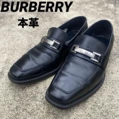 【未使用級】BURBERRY バーバリー スリッポン ビジネスシューズ25.5茶 org.jpg